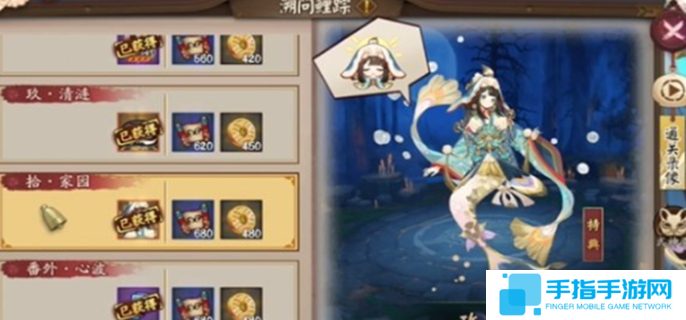 阴阳师鲤鱼精秘闻怎么打-鲤鱼精秘闻通关阵容