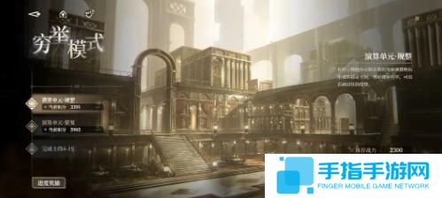 黑色信标穷举模式怎么玩 黑色信标穷举模式怎么玩