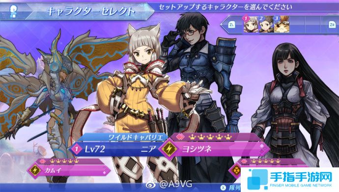 《异度之刃2》二周目更新在即 伊拉众人将成为同伴_全球新游