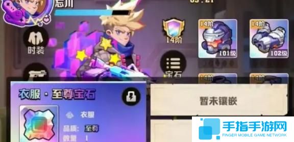 向僵尸开炮第201关怎么过 向僵尸开炮第201关怎么过