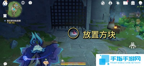 《原神》为我敞开心扉任务触发方法及全流程攻略14