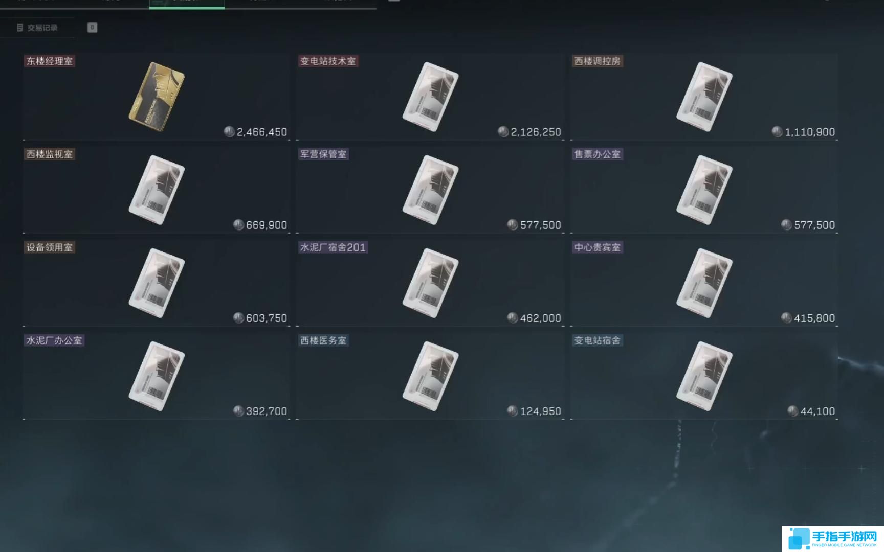 三角洲行动巴克什带什么房卡好 三角洲行动巴克什带什么房卡好