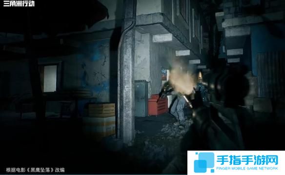 三角洲行动黑鹰坠落是什么模式 三角洲行动黑鹰坠落是什么模式