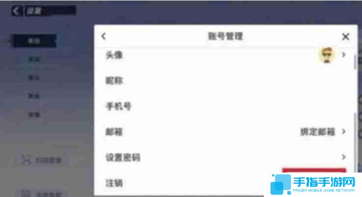 蛋仔派对怎么注销账号？-蛋仔派对注销账号的方法？