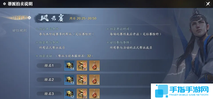 天涯明月刀手游怎么搬砖赚人民币-搬砖方法介绍