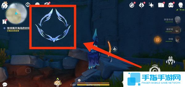 《原神》浮羽之滨的迷局世界任务怎么打15