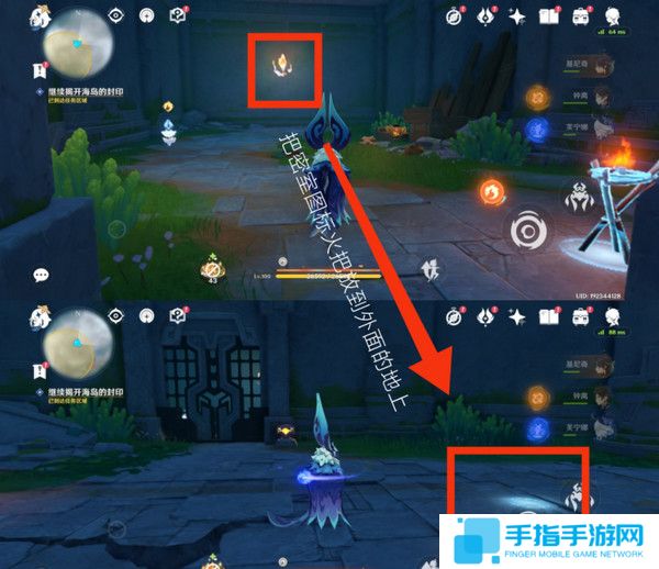 《原神》浮羽之滨的迷局世界任务怎么打13