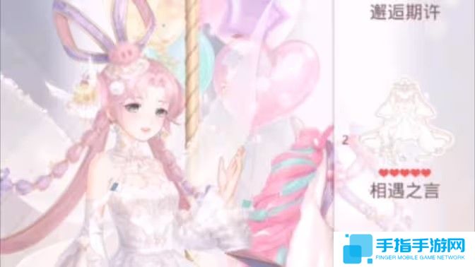 《奇迹暖暖》绮彩木马搭配攻略绮彩木马如何通关2