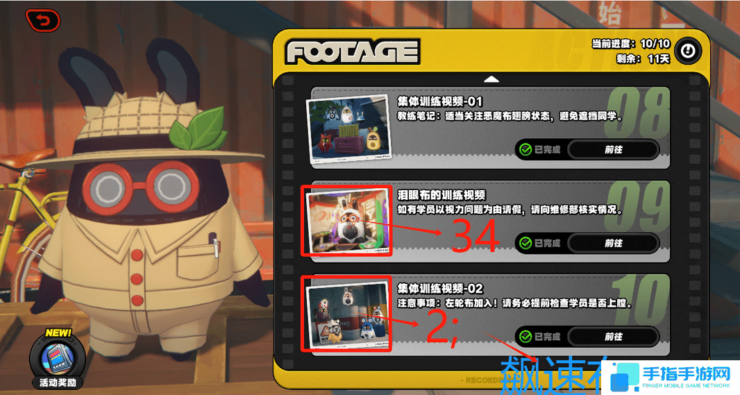 《绝区零》嗯呢助教计划第5天通关流程攻略3