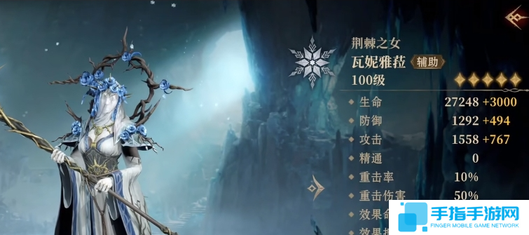 龙息神寂冰系英雄哪个厉害