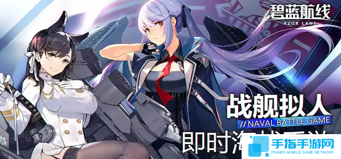 碧蓝航线哪些角色厉害 碧蓝航线哪些角色厉害