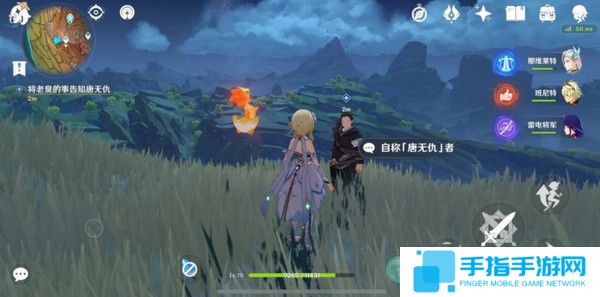 《原神》岩巅大侠往事任务触发及完成攻略13