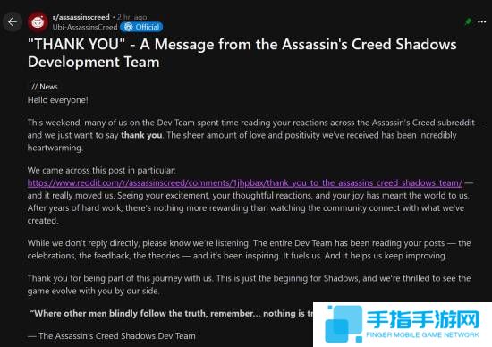 《刺客信条影》官方答谢：收到许多有爱与积极的反馈 感觉好温暖
