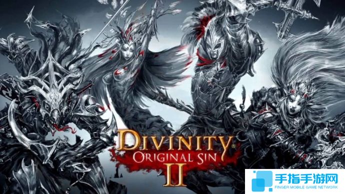 万众期待 《神界：原罪2》官方称将更新中文版_全球新游