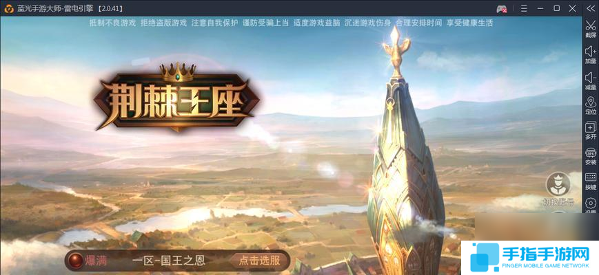 袁术使用技巧是什么