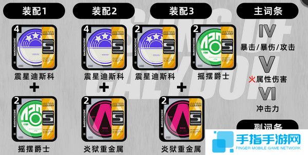 《绝区零》莱特音擎如何选择莱特音擎如何培养3