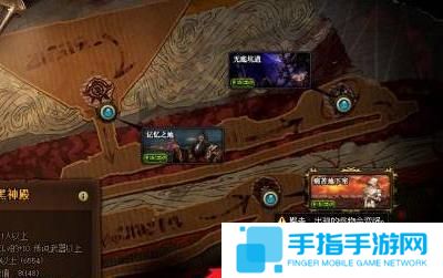 《dnf手游》灵界之石怎么获得灵界之石获取方法6