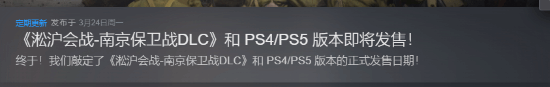 痛击鬼子!二战FPS