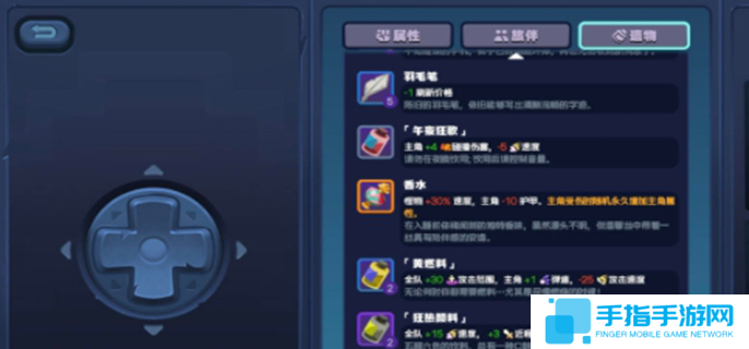 绝区零怪奇伴侣怎么通关图一 绝区零怪奇伴侣怎么通关图一