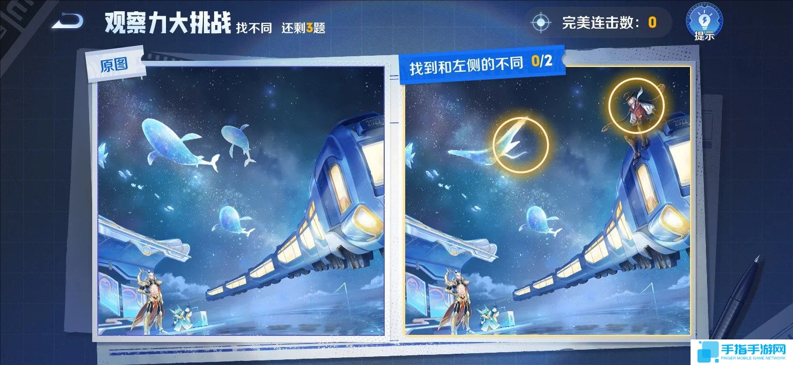 《王者荣耀》侦探能力大测试怎么过侦探能力大测试答案2