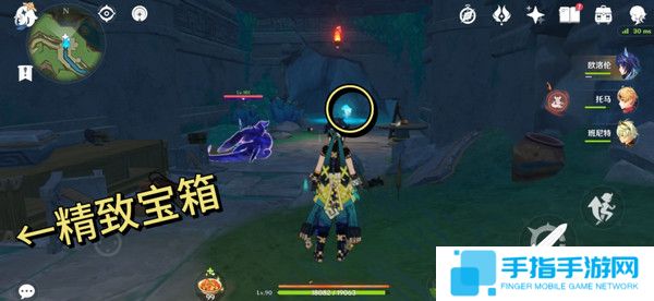 《原神》为我敞开心扉任务触发方法及全流程攻略7