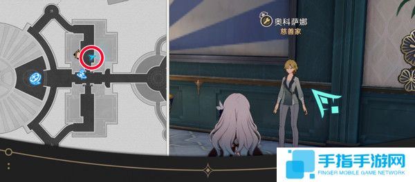 《崩坏星穹铁道》钟表把戏隐藏任务完成流程攻略17