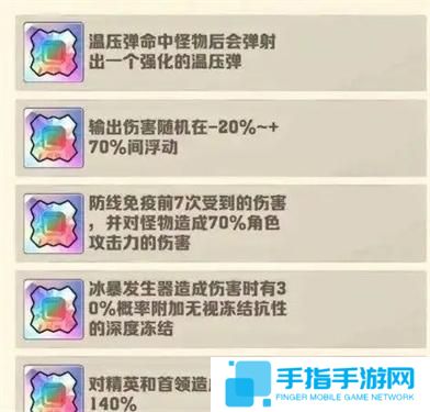 向僵尸开炮宝石怎么洗炼