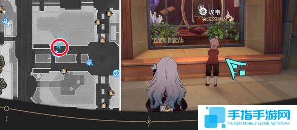 《崩坏星穹铁道》钟表把戏隐藏任务完成流程攻略8