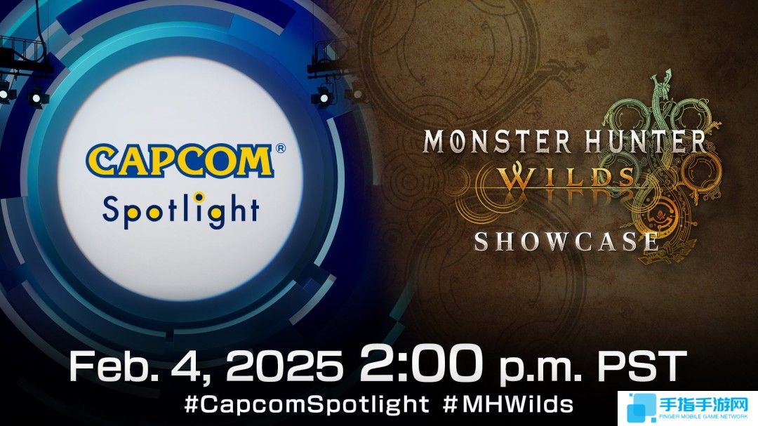 Capcom两场发布会来了 锁定2月5日、将有《鬼武者》《怪物猎人：荒野》