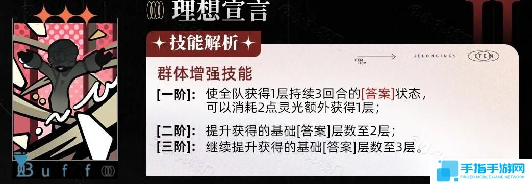 重返未来1999阿莱夫技能怎么样