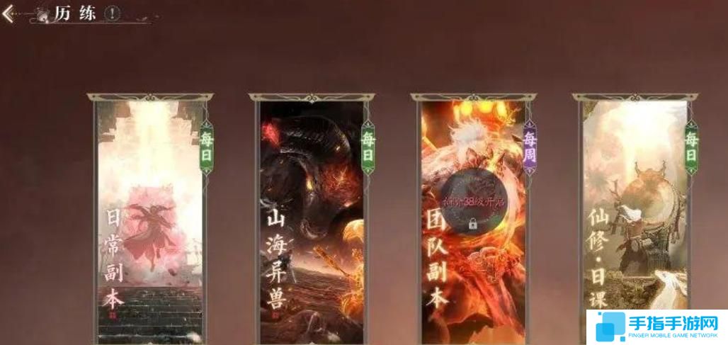 诛仙2仙修院怎么玩 诛仙2仙修院怎么玩