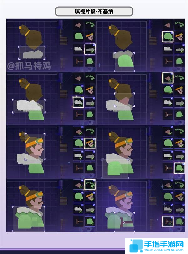 《原神》暝视寻灵织卷活动第三阶段拼图任务攻略2