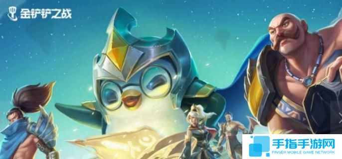 金铲铲之战s14双人模式改动了什么-s14双人模式改动详情