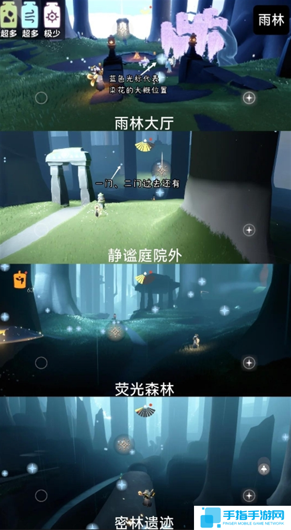 光遇彩染季染料花位置大全图四 光遇彩染季染料花位置大全图四