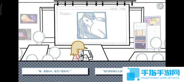 《拣爱》爱情游戏篇结局成就攻略2