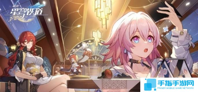 崩坏星穹铁道出云套怎么用 崩坏星穹铁道出云套怎么用