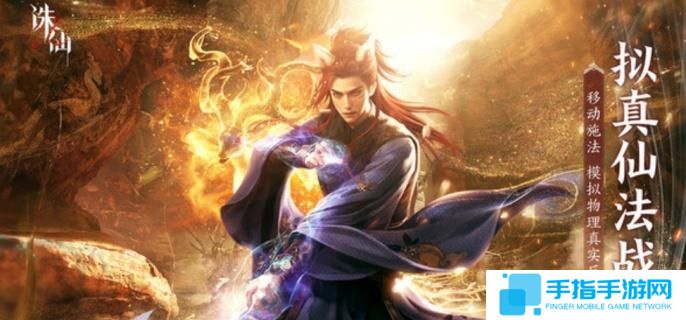 诛仙2仙修院怎么玩-仙修院玩法攻略