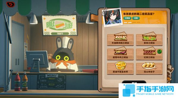 《绝区零》当三明治来敲门活动第一天攻略3