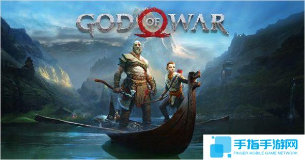 《战神4》细节情报曝光 游戏有可选boss战玩法_全球新游