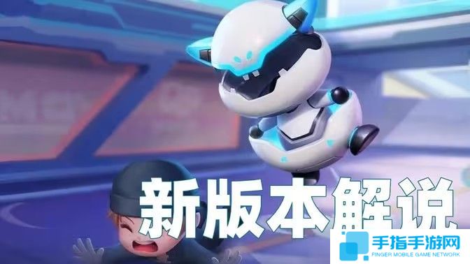 《逃跑吧少年》新版本噗噗蛋作用 噗噗蛋怎么样