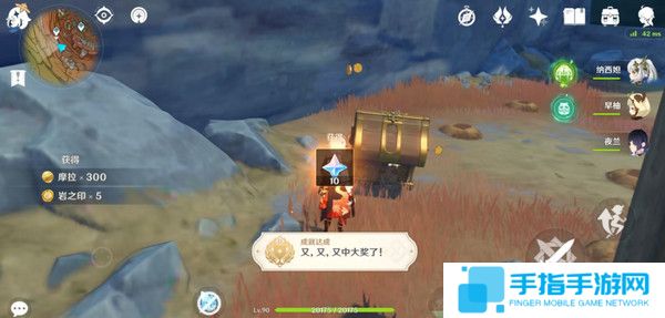 《原神》岩巅大侠往事任务触发及完成攻略12