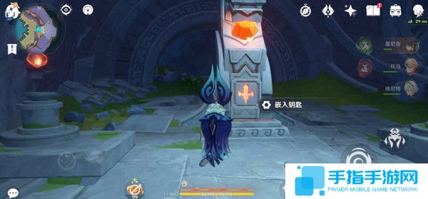 《原神》为我敞开心扉任务触发方法及全流程攻略11