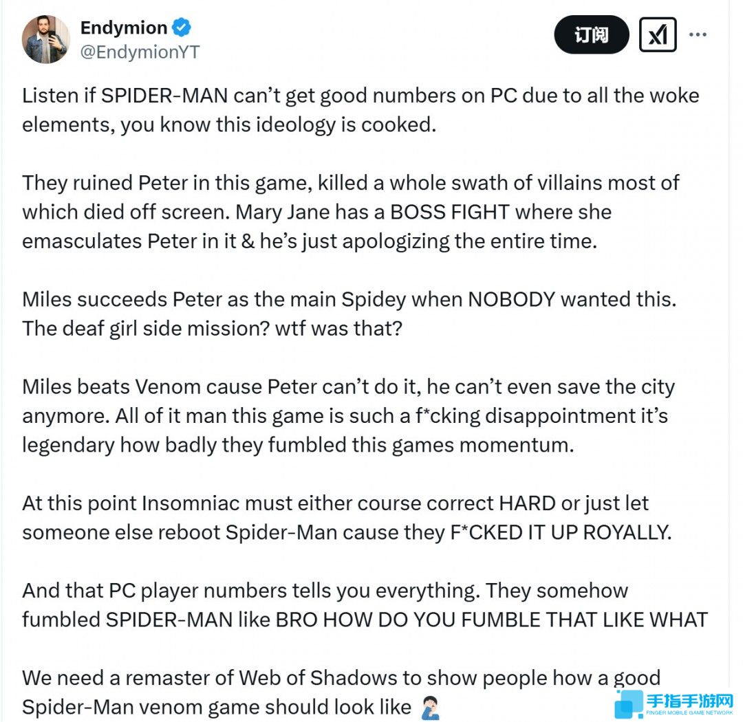 《漫威蜘蛛侠2》Steam在线峰值只有前作的三分之一