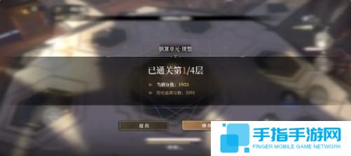 黑色信标穷举模式怎么玩 黑色信标穷举模式怎么玩