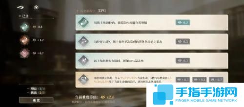 黑色信标穷举模式怎么玩 黑色信标穷举模式怎么玩