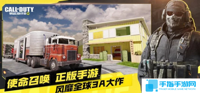 使命召唤手游口令码2025-最新可用口令码分享