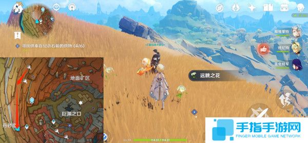 《原神》岩巅大侠往事任务触发及完成攻略2