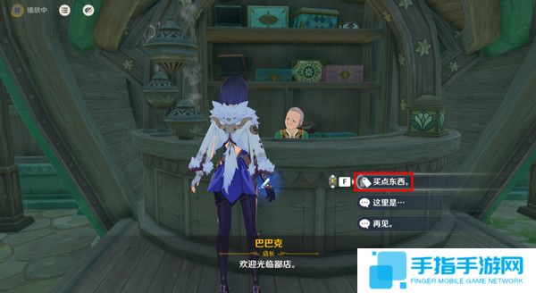 《原神》慕风蘑菇采集位置汇总63个慕风蘑菇采集路线图11