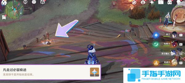 《原神》从一案到另一案任务全流程完成攻略17