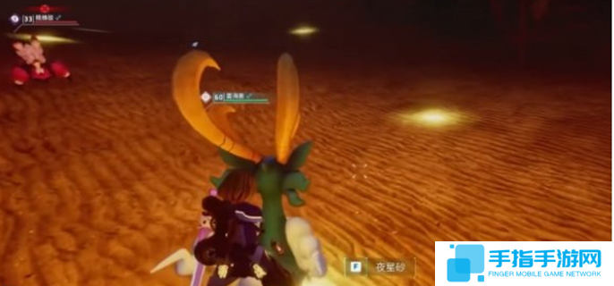 幻兽帕鲁夜星砂怎么获得-夜星砂获取方法介绍